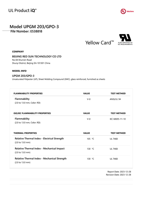 E538818-UL Yellow Card