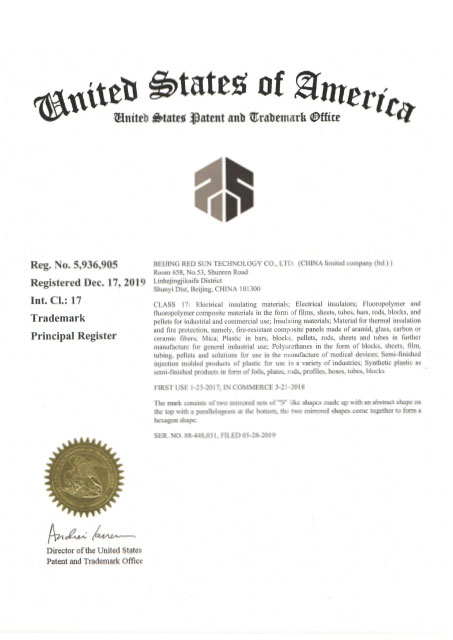 U.S.-registered-trademark-report-certificate