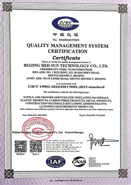 ISO9001 2025-2028