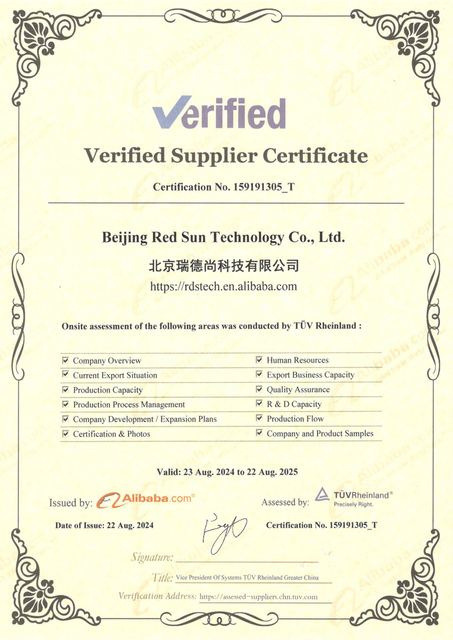 Alibaba Jinpin Chengqi TUV Certification