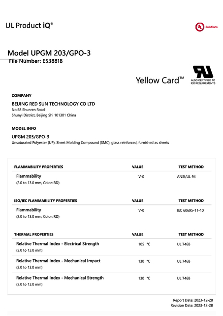 RDS E538818 UL Yellow Card