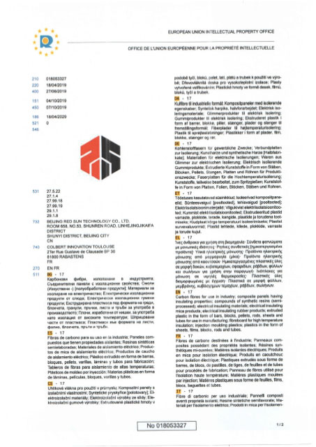 EU-trademark-registration-certificate